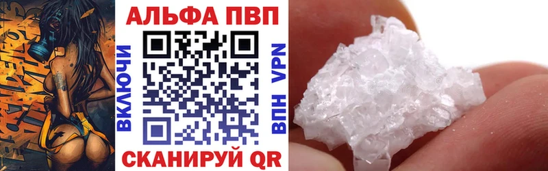Наркошоп купить Гашиш Амфетамин МЕФ A-PVP Камышлов