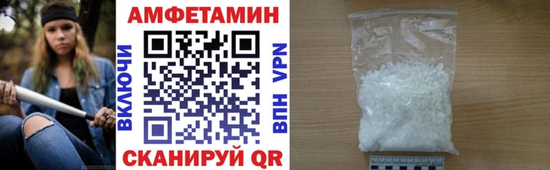 Амфетамин 97% Камышлов