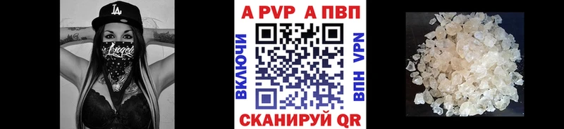 Купить  Камышлов  Alfa_PVP СК КРИС 
