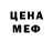 МЕТАДОН кристалл Arian Gurke