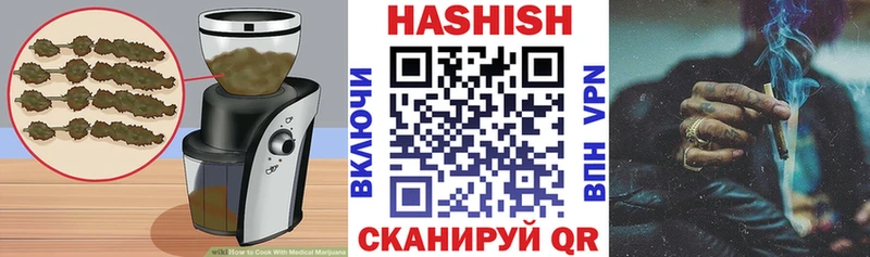 Купить  Камышлов  Еда ТГК марихуана 