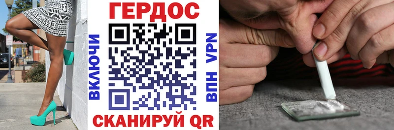 Купить  Камышлов  ГЕРОИН Heroin 