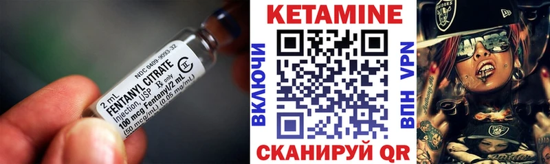 Кетамин ketamine  Купить  Камышлов 