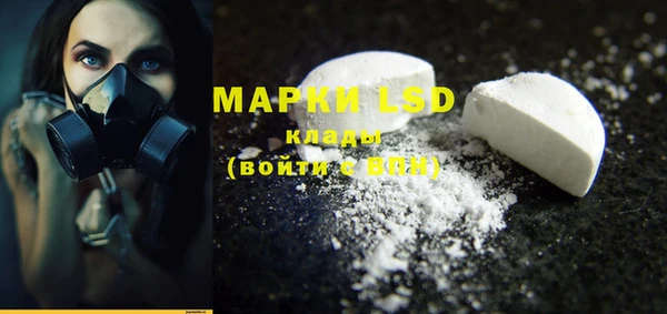 ECSTASY Новокубанск