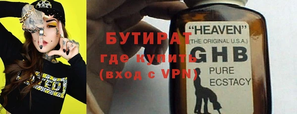 ECSTASY Новокубанск