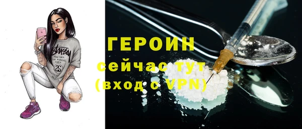 Альфа ПВП Новозыбков