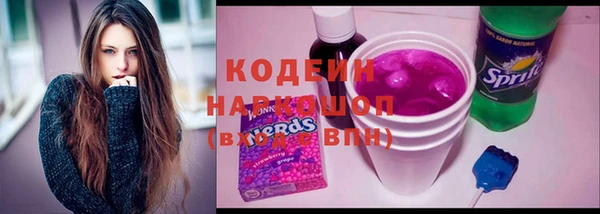 Альфа ПВП Новозыбков