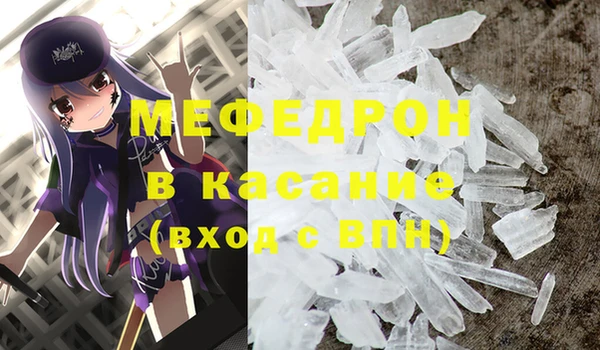 ECSTASY Новокубанск
