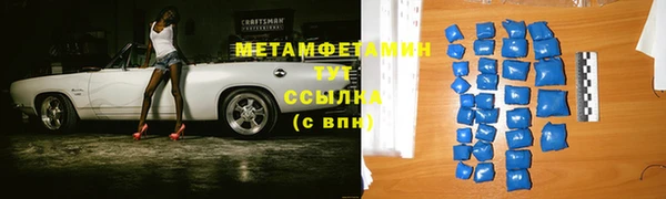 таблы Новодвинск