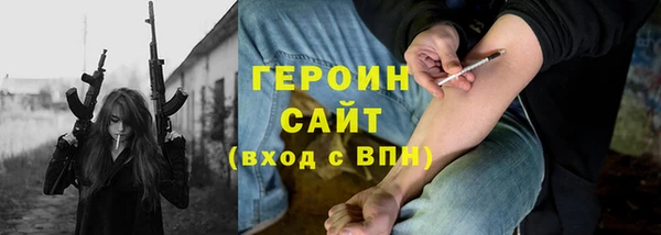 таблы Новодвинск
