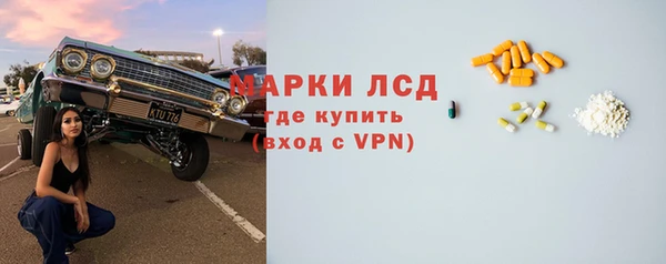 таблы Новодвинск