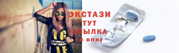 таблы Новодвинск