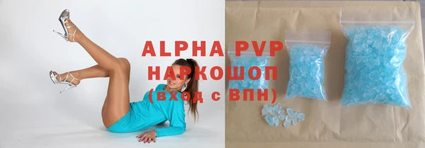кокаин Нязепетровск