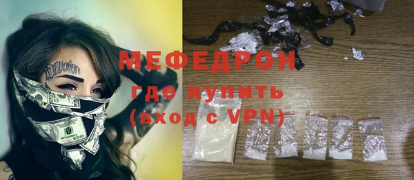 кокаин Нязепетровск