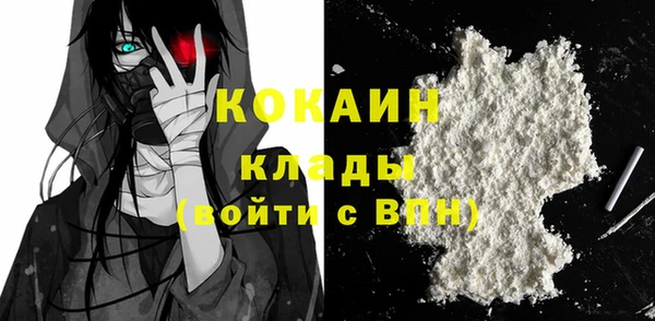 кокаин Нязепетровск