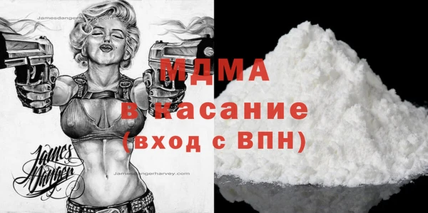 Альфа ПВП Новозыбков
