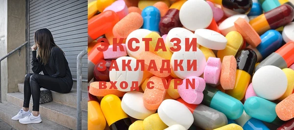 ECSTASY Новокубанск