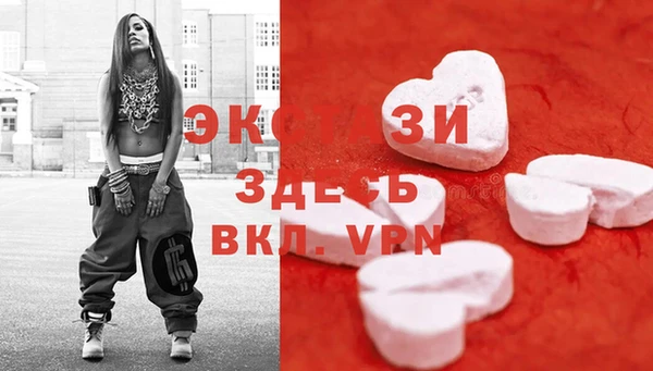 ECSTASY Новокубанск