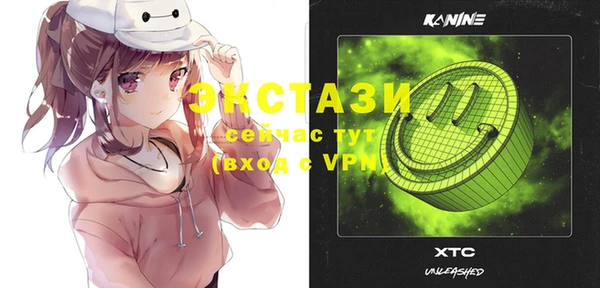 ECSTASY Новокубанск
