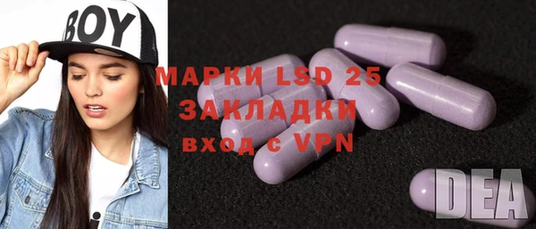 Альфа ПВП Новозыбков