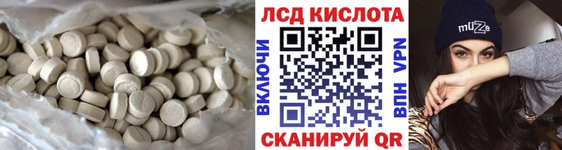 ЛСД экстази кислота Камышлов