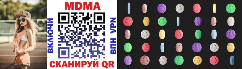 МДМА молли  Купить закладки  Камышлов 