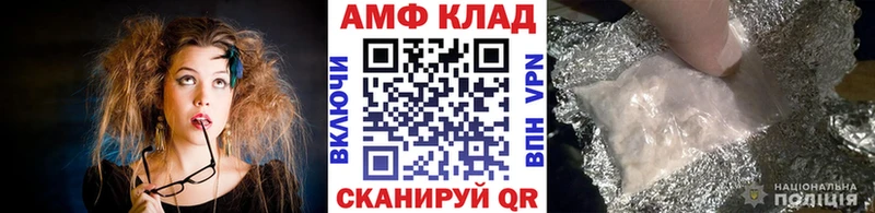 Первитин пудра  Купить где  Камышлов 